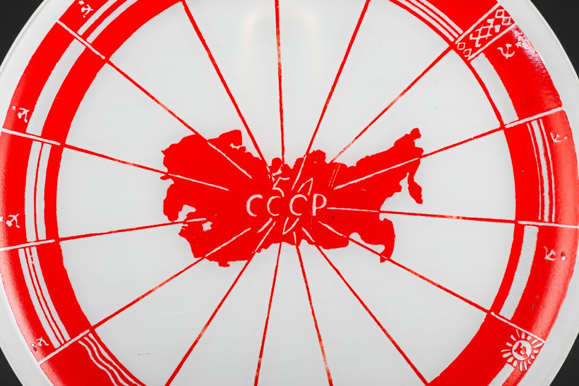 Блюдо агитационное декоративное "50 лет СССР", молочное стекло, роспись по трафарету, СССР, 1972 г.