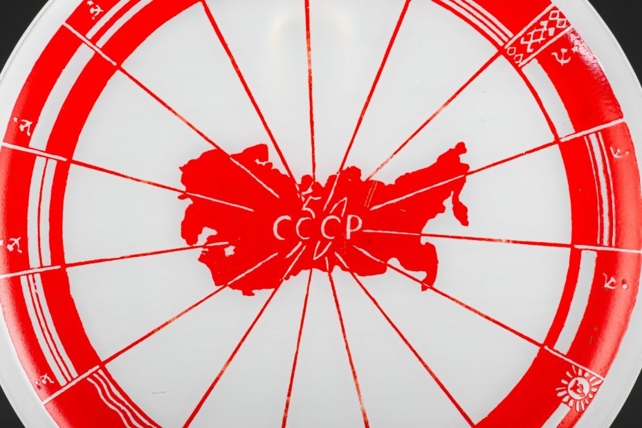 Блюдо агитационное декоративное "50 лет СССР", молочное стекло, роспись по трафарету