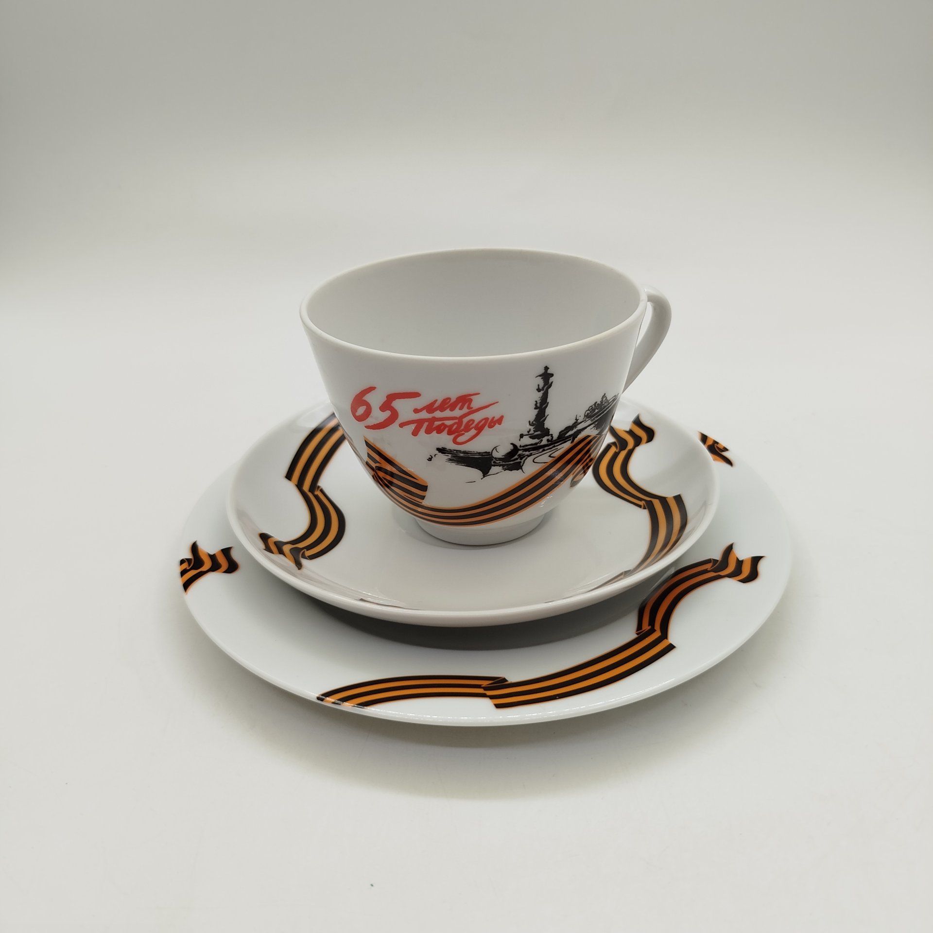 Чайная тройка "65 лет Победы", фарфор, Императорский фарфоровый завод (ИФЗ), Россия, 2010 г.