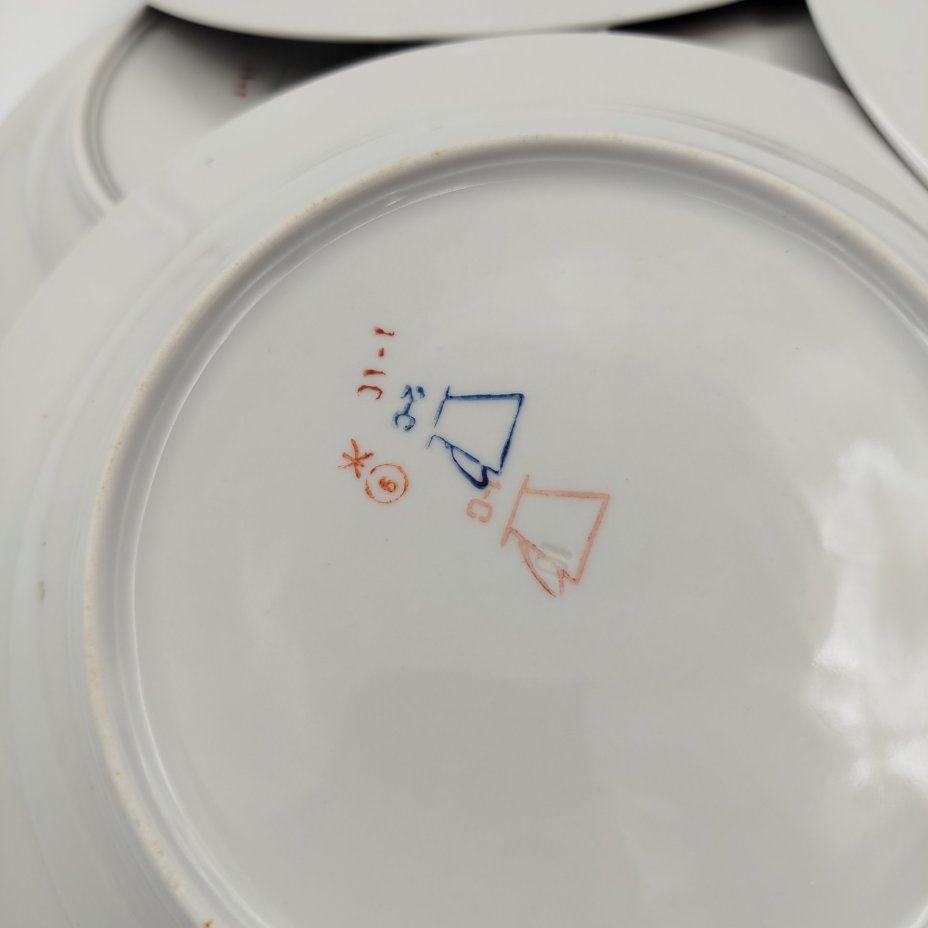 Набор тарелок на 5 персон, украшенных растительным декором, фарфор, Барановский фарфоровый завод, СССР, 1960-1970 гг.