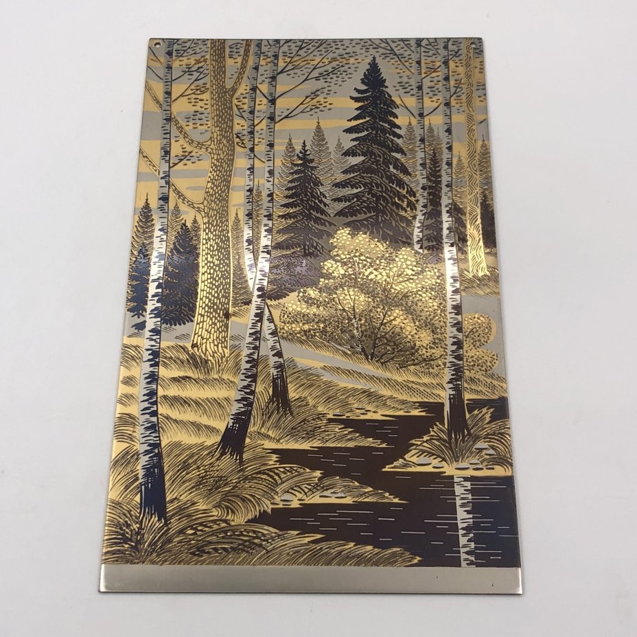 Панно декоративное  "Лесной ручей", сталь, Златоуст, Россия, 1991 г.