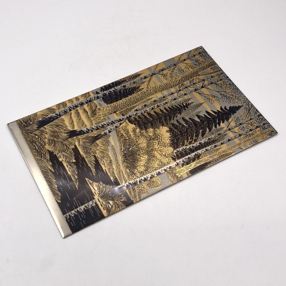 Панно декоративное  "Лесной ручей", сталь, Златоуст, Россия, 1991 г.