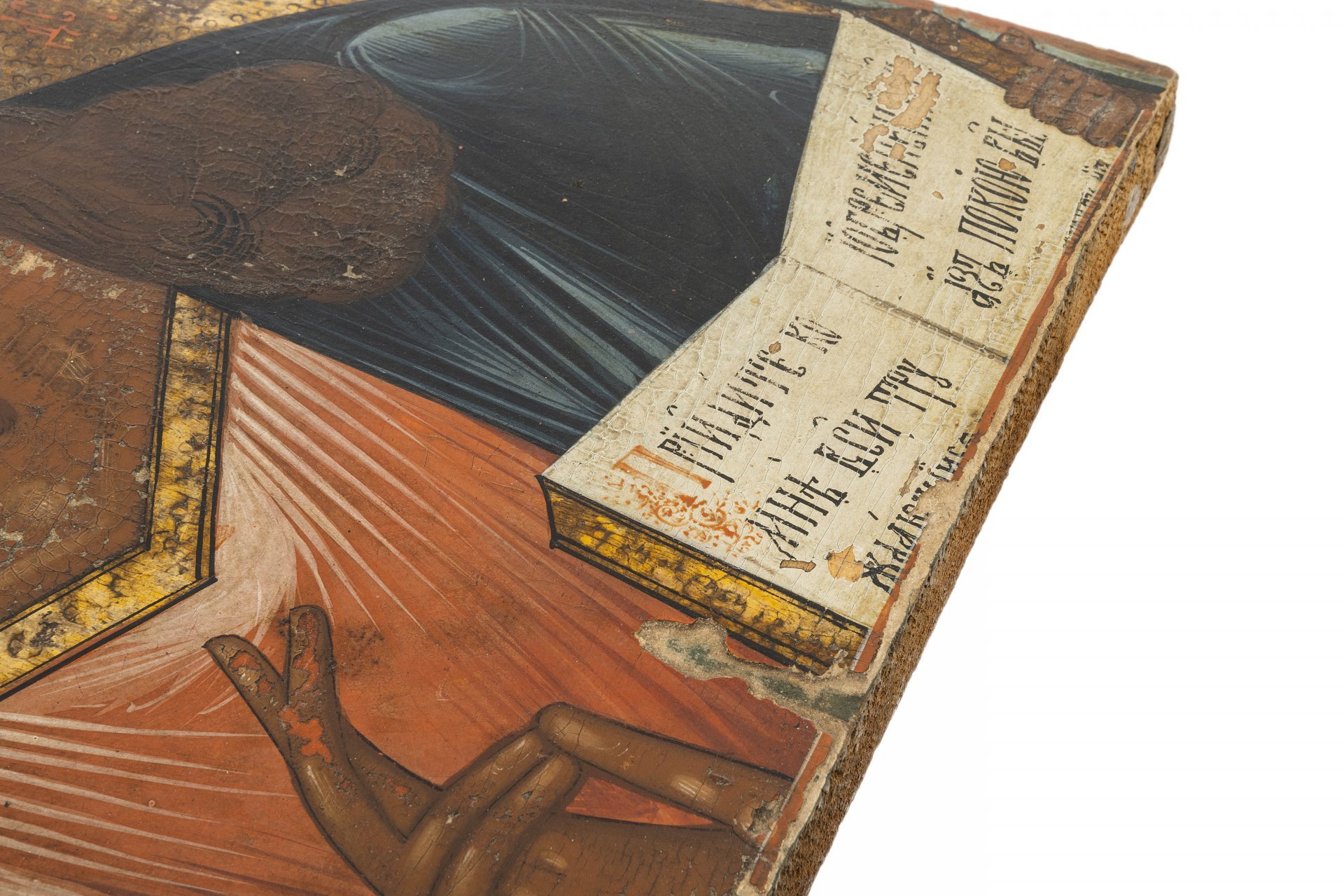 Икона "Господь Вседержитель", дерево, темпера, Российская Империя, 1880-1890 гг.