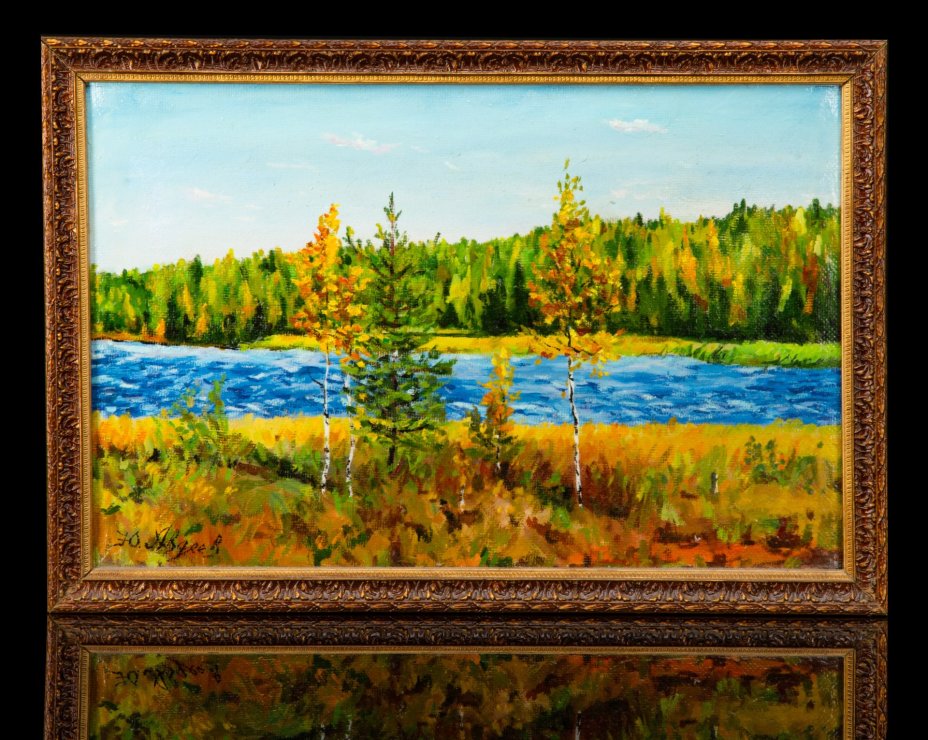 Картина "Осенний пейзаж" в раме, художник Ю. Авдеев