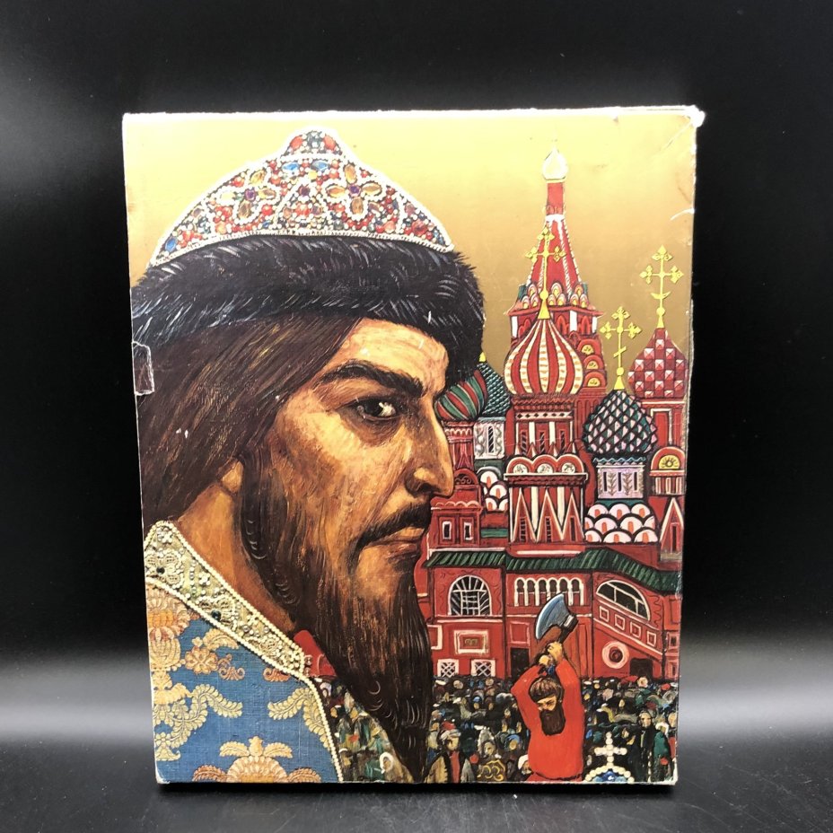 Книга с иллюстрациями в футляре "Илья Глазунов" автор текста Василий Дмитриевич Захарченко, Издательство «Планета»