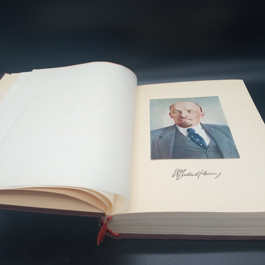 Книга "Воспоминание о В.И. Ленине" Том 1, Государственное издательство политической литературы