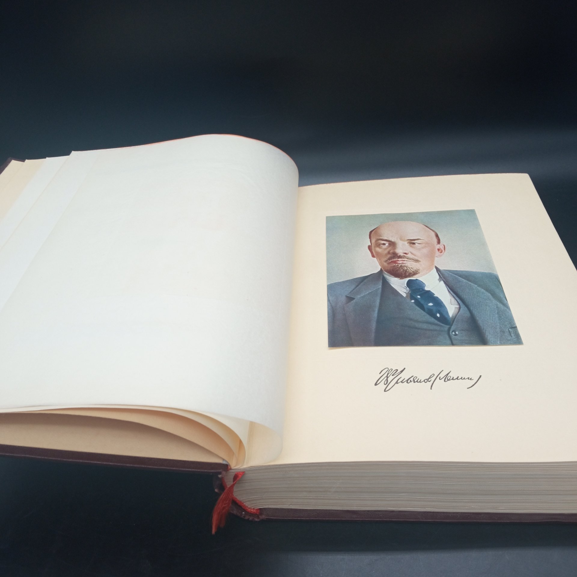 Книга "Воспоминание о В.И. Ленине" Том 1, Государственное издательство политической литературы