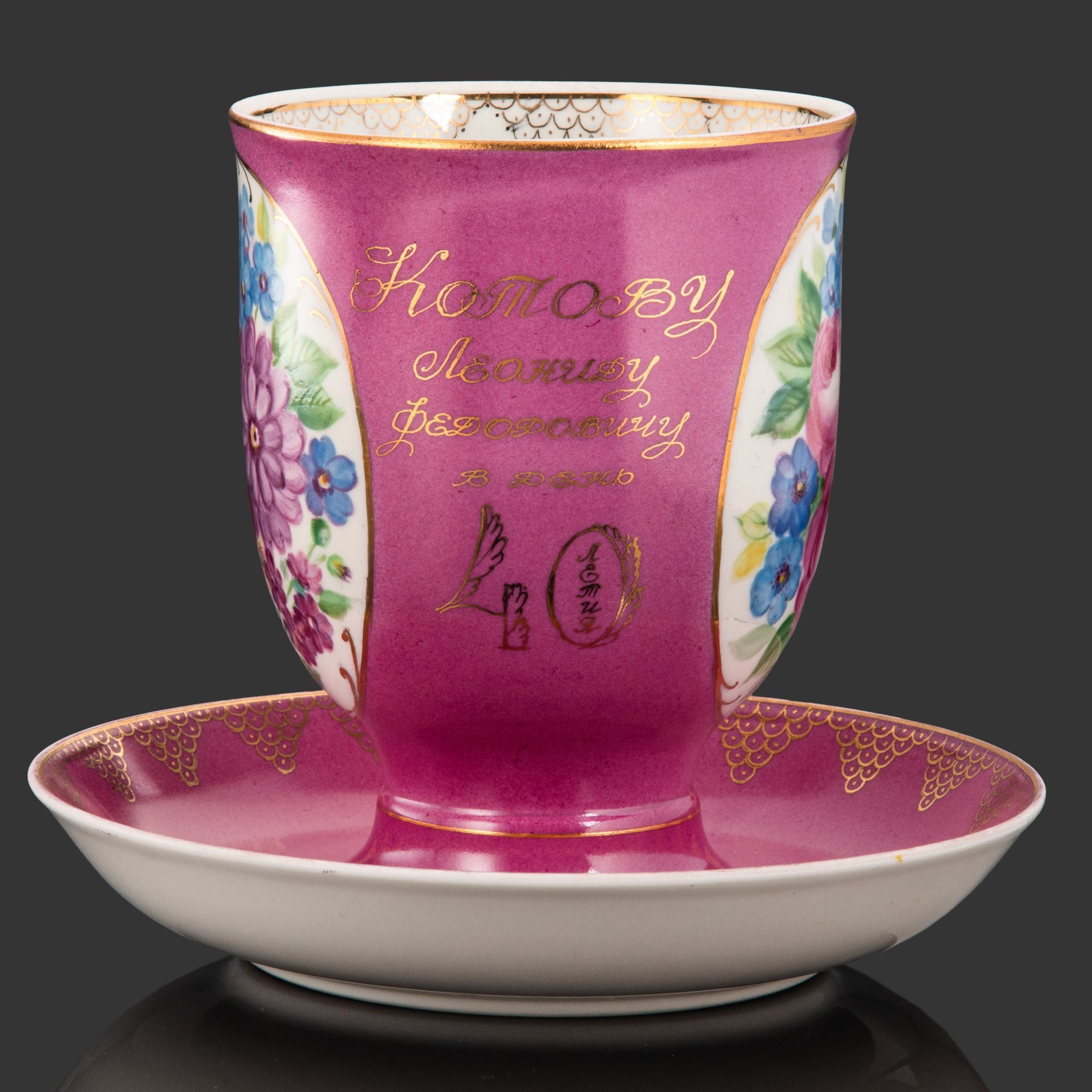 Чайный бокал, автор Мария Федоровна Саломасова, фарфор, крытье, роспись, золочение, Дулевский фарфоровый завод (Дулёво), СССР, 1968-1991 гг., Дулевский фарфоровый завод (Дулёво)