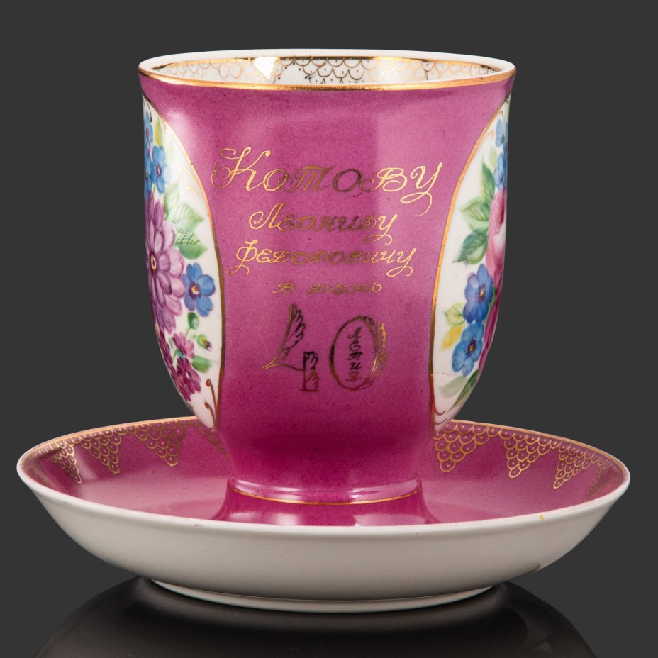 Чайный бокал, автор Мария Федоровна Саломасова, фарфор, крытье, роспись, золочение, Дулевский фарфоровый завод (Дулёво), СССР, 1968-1991 гг., Дулевский фарфоровый завод (Дулёво)