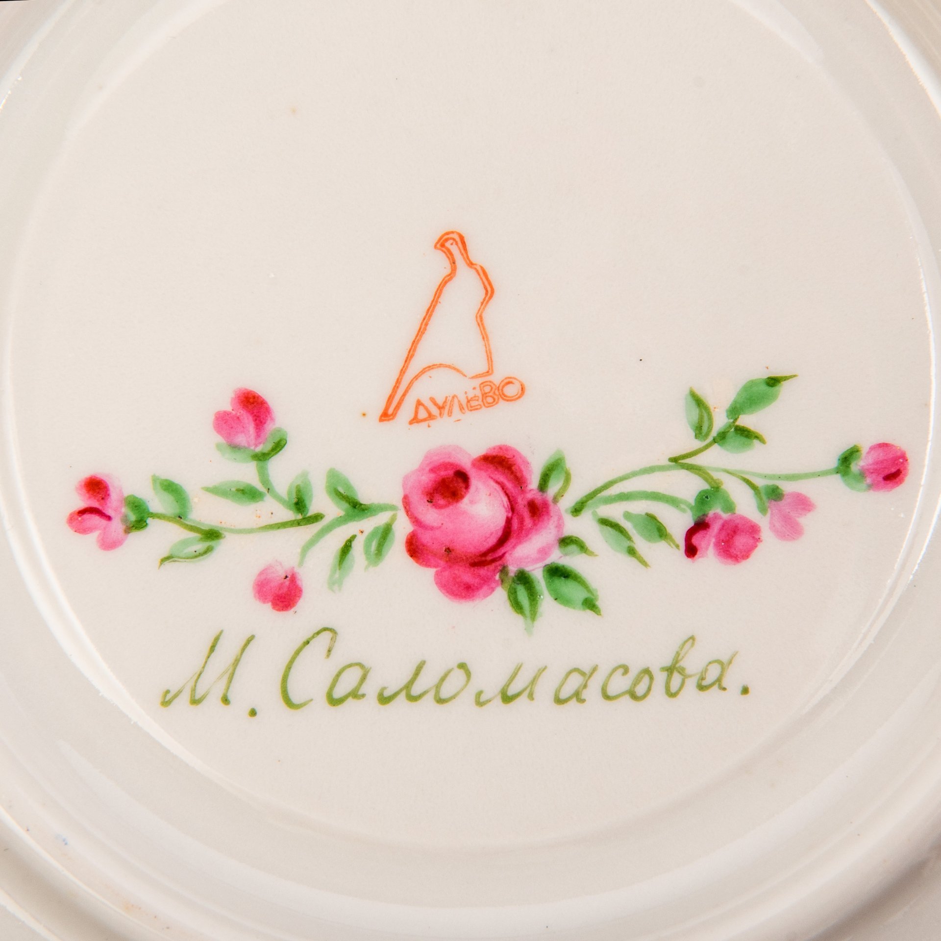 Чайный бокал, автор Мария Федоровна Саломасова, фарфор, крытье, роспись, золочение, Дулевский фарфоровый завод (Дулёво), СССР, 1968-1991 гг., Дулевский фарфоровый завод (Дулёво)