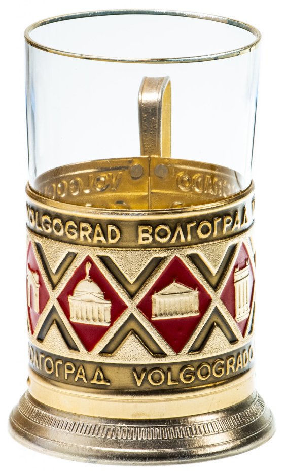 Подстаканник "Волгоград" со стеклянным стаканом, СССР