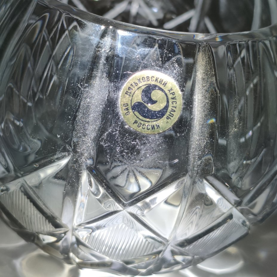 Конфетница круглой формы с геометрическим декором, хрусталь, резьба, Дятьковский хрустальный завод, Российская Федерация, 1990-2015 гг.