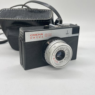 Фотоаппарат "Смена-8" в оригинальном кофре (не работает), металл, стекло, полимерный материал, кожа, ЛОМО (Ленинградское оптико-механическое объединение), СССР, 1970-1990 гг.