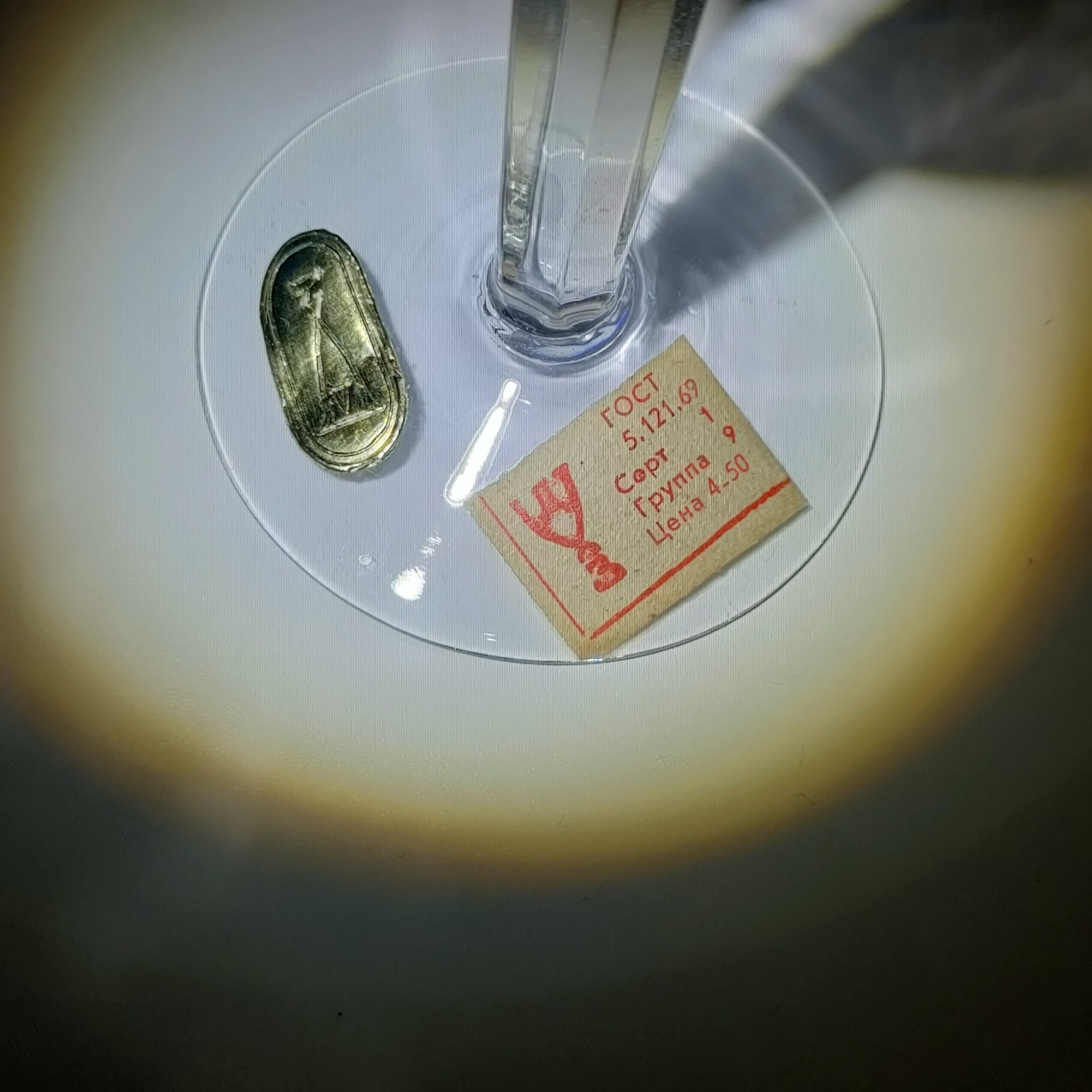 Набор из 6-ти бокалов в оригинальной коробке, хрусталь, картон, алмазная грань, Дятьковский хрустальный завод, СССР, 1963-1985 гг.