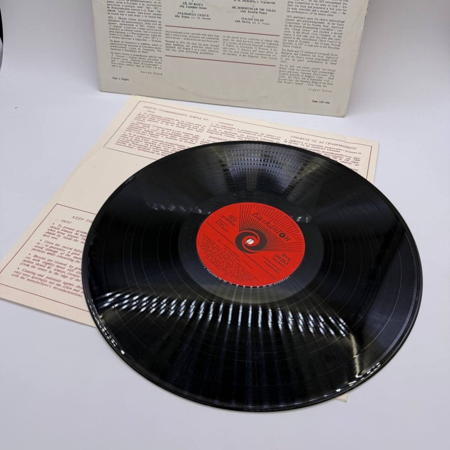 Грампластинка "Хор Георги Кирков. София", LP (Long play), EX (excellent), Балкантон, композитный материал, картон, Болгария, 1984 г.
