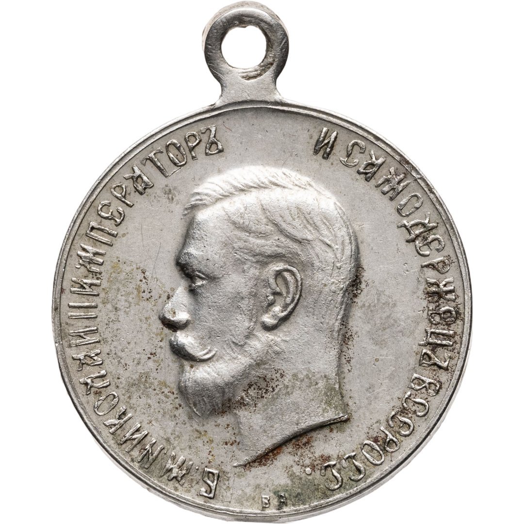 Медаль в память коронования Императора Николая II 14 мая 1896 г., неизвестная мастерская (инициалы "ВА"), Российская Империя, 1890-е гг.