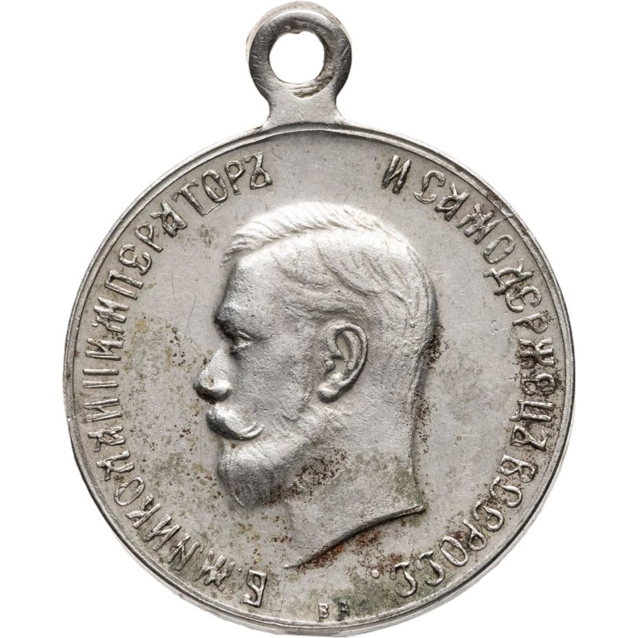 Медаль в память коронования Императора Николая II 14 мая 1896 г., неизвестная мастерская (инициалы "ВА"), Российская Империя, 1890-е гг.