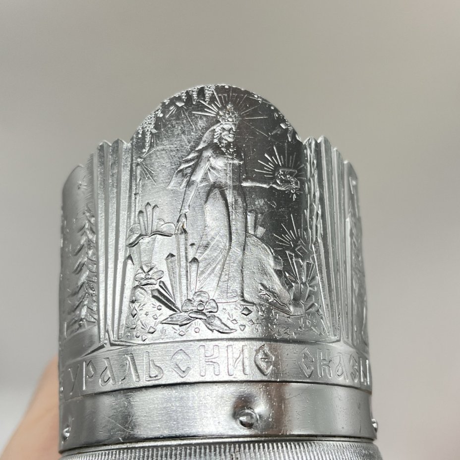 Подстаканник "Уральские сказы", Верх-Исетский металлургический завод (ВИЗ)