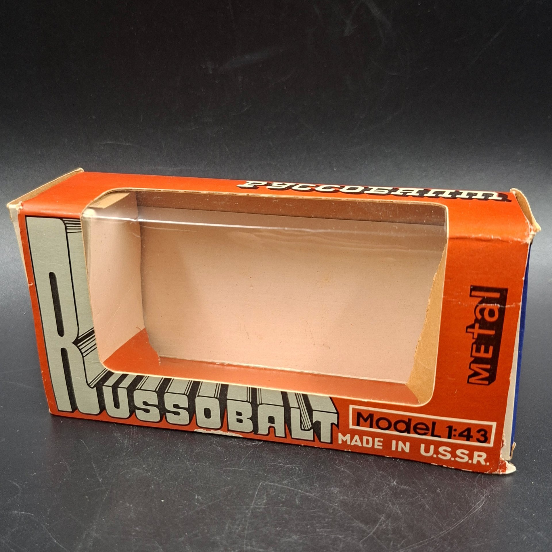Модель коллекционная "Руссобалт С24/40" (1:43) в оригинальной коробке, металл, пластик, картон, СССР, 1970-1990 гг.