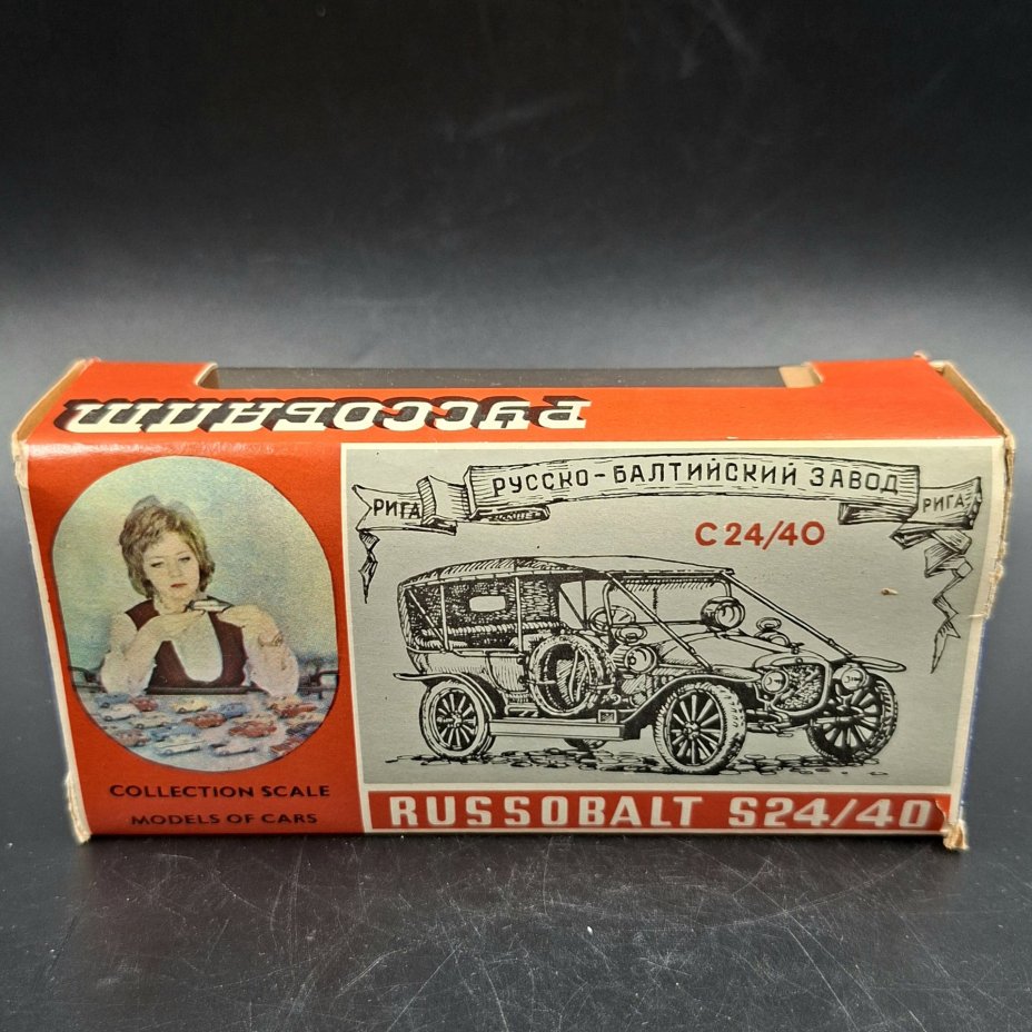 Модель коллекционная "Руссобалт С24/40" (1:43) в оригинальной коробке