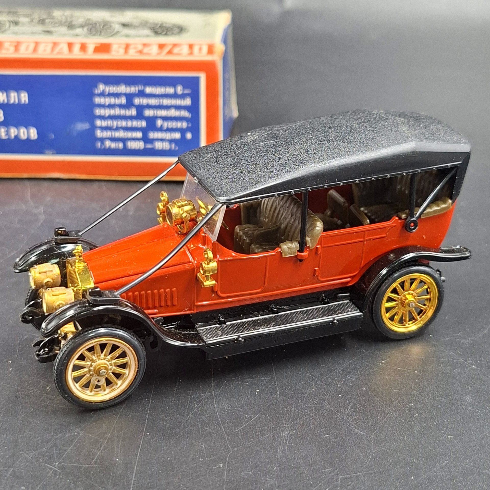 Модель коллекционная "Руссобалт С24/40" (1:43) в оригинальной коробке, металл, пластик, картон, СССР, 1970-1990 гг.