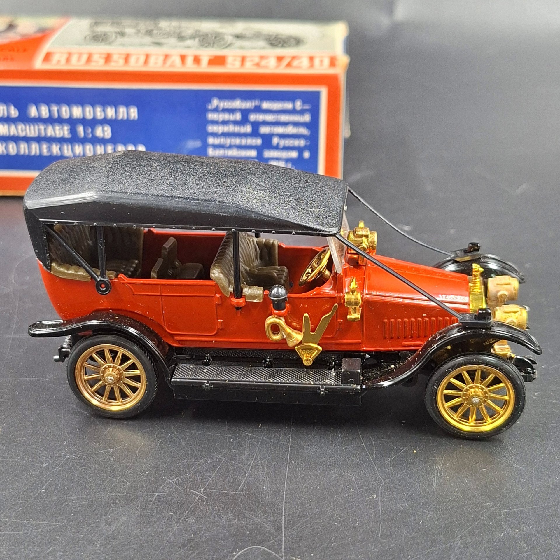 Модель коллекционная "Руссобалт С24/40" (1:43) в оригинальной коробке, металл, пластик, картон, СССР, 1970-1990 гг.