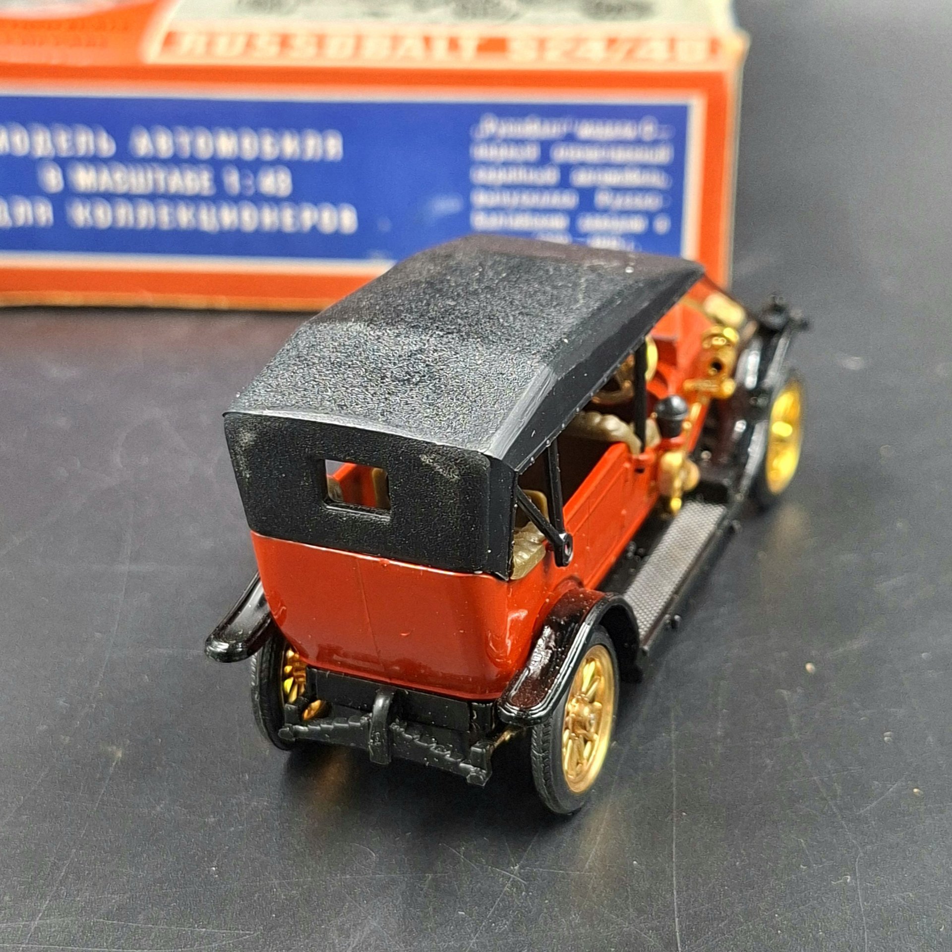 Модель коллекционная "Руссобалт С24/40" (1:43) в оригинальной коробке, металл, пластик, картон, СССР, 1970-1990 гг.