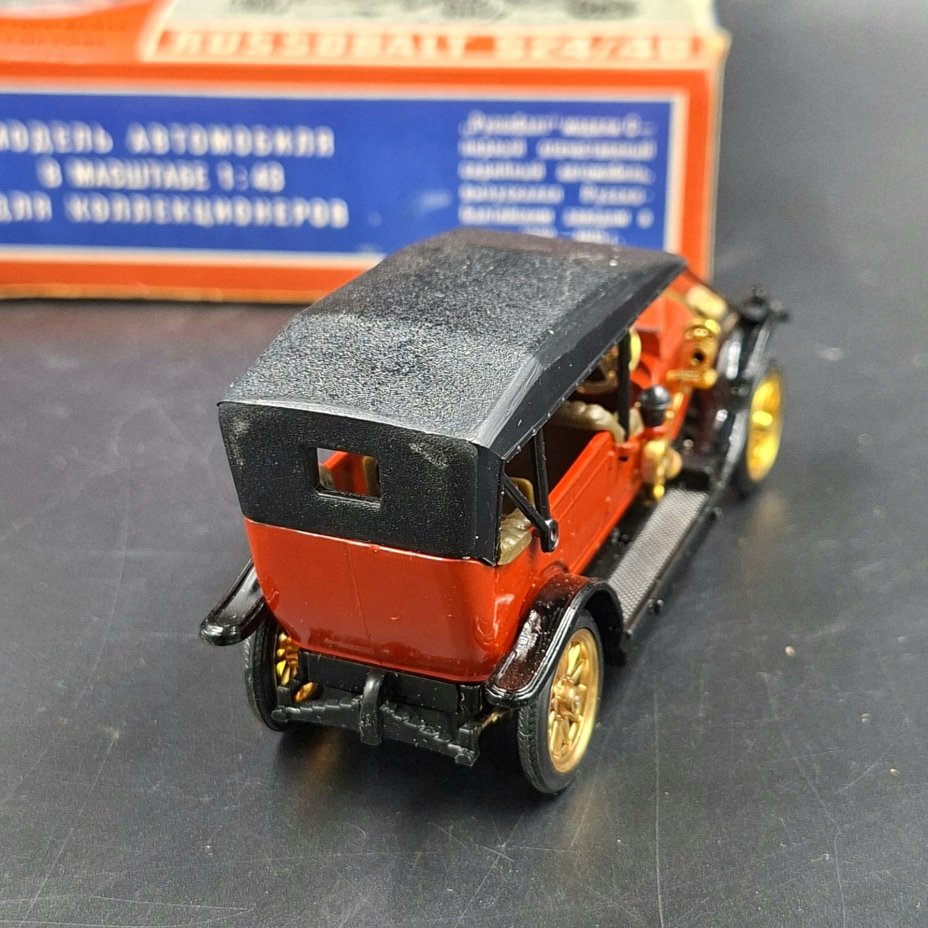 Модель коллекционная "Руссобалт С24/40" (1:43) в оригинальной коробке