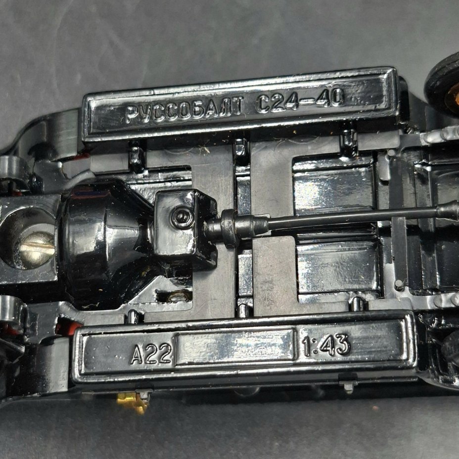 Модель коллекционная "Руссобалт С24/40" (1:43) в оригинальной коробке