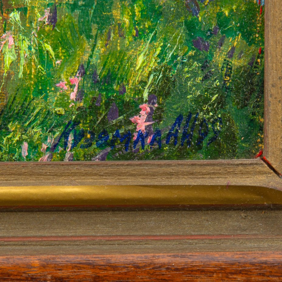 Картина "Горное озеро", художник А.Н. Кузёмка, член Союза художников России, заслуженный деятель искусств Кубани