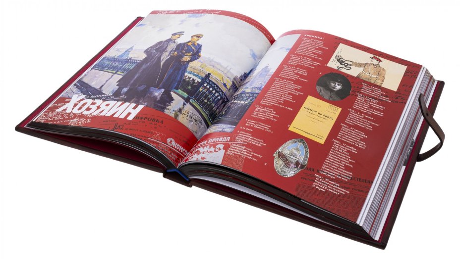 "Сталин главные документы 1878-1953", подарочное издание, кожаный переплет, бумага, авторская ручная работа, Россия, 2020 г.