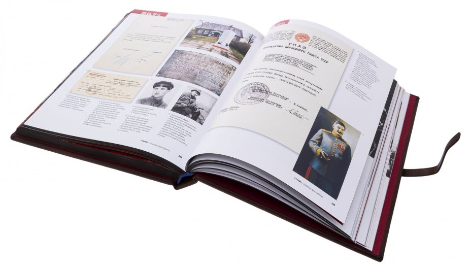"Сталин главные документы 1878-1953", подарочное издание, кожаный переплет, бумага, авторская ручная работа, Россия, 2020 г.