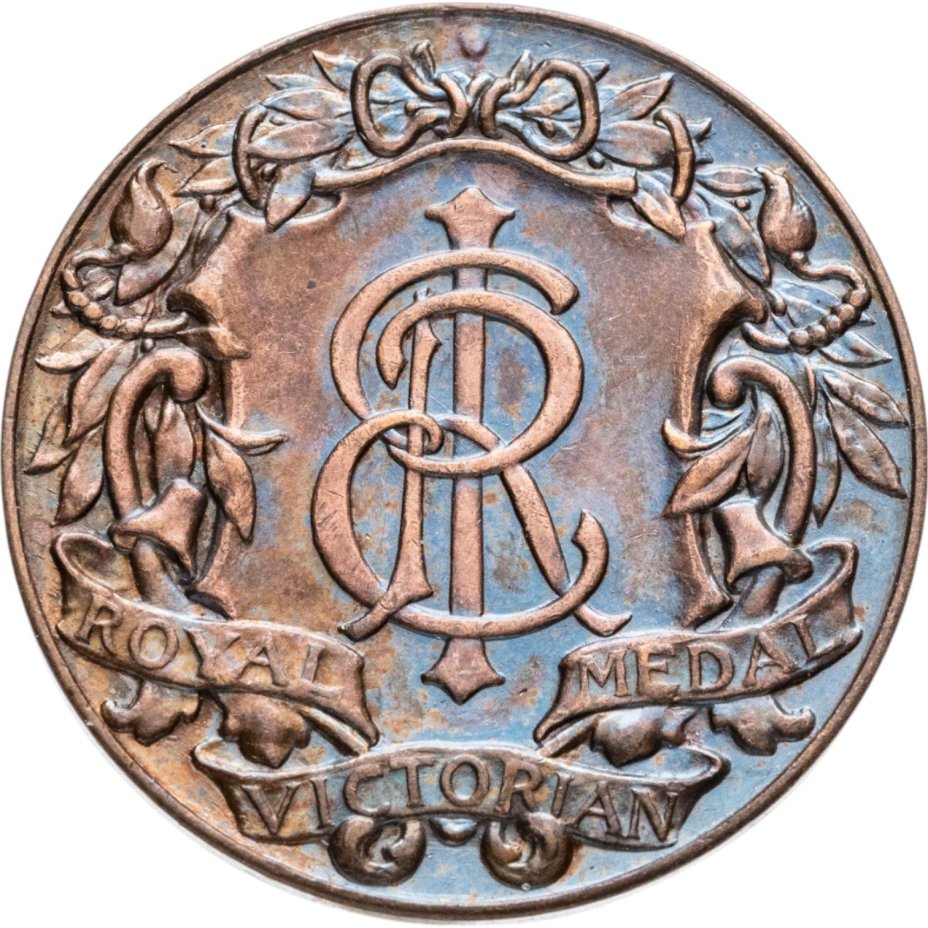 Великобритания, Королевская Викторианская медаль (Royal Victorian Medal), 1910-е гг.