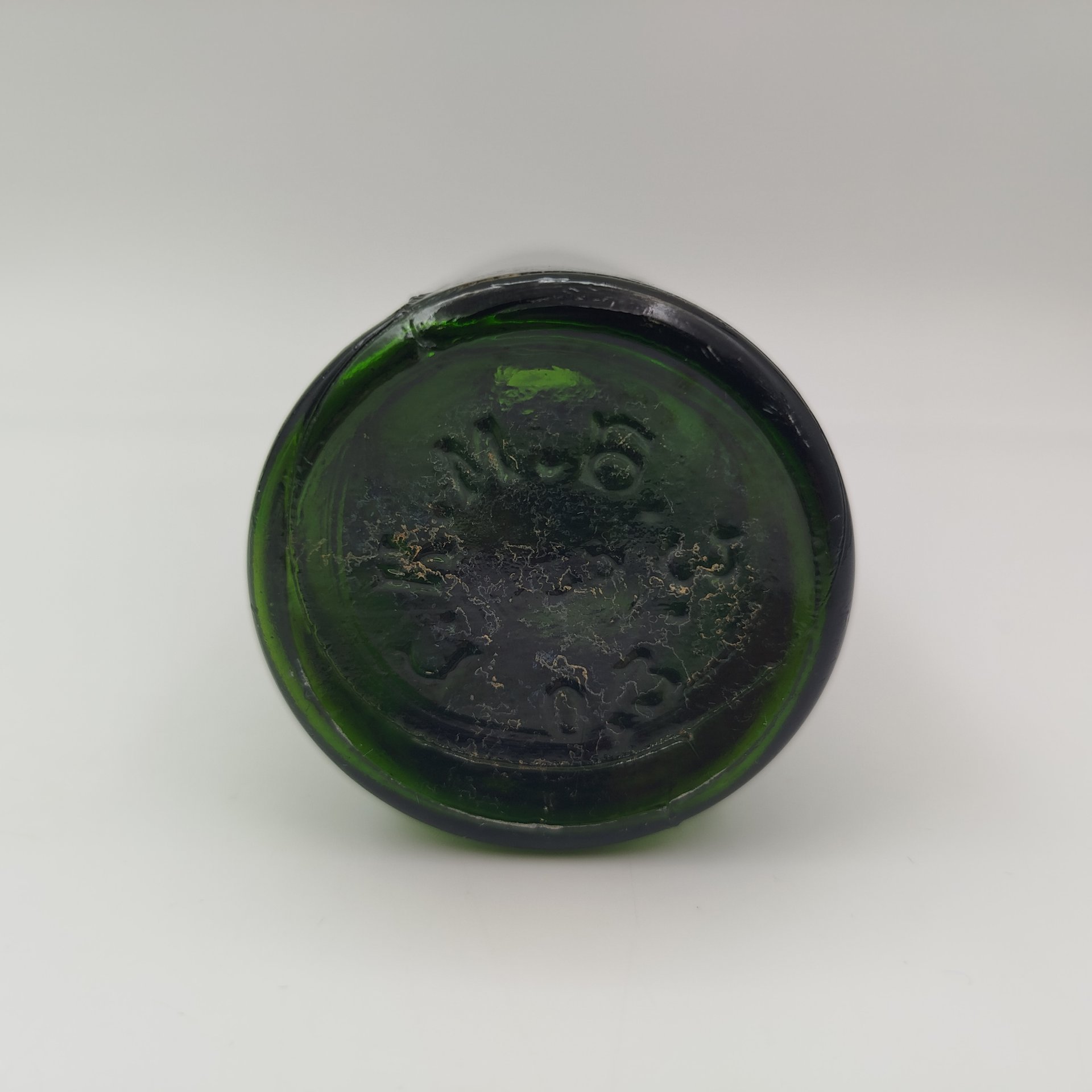 Бутылка пивная зеленого цвета, Государственный Константиновский механизированный бутылочный завод, стекло, СССР, 1930-1950 гг.