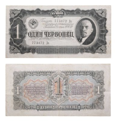 1 червонец 1937 тип литер Большая/маленькая, серия Дц