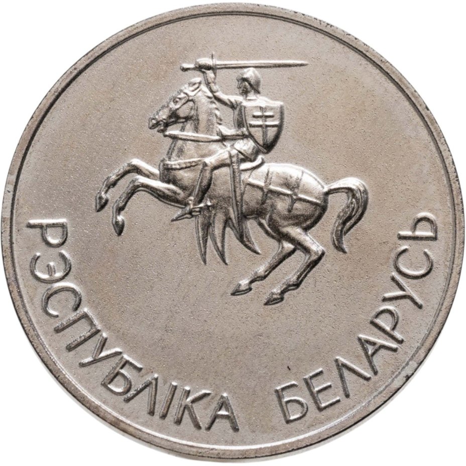 Серебряная школьная медаль "За отличные знания" ("За выдатныя веды"), в заводской упаковке, Республика Беларусь, 1990-е гг.