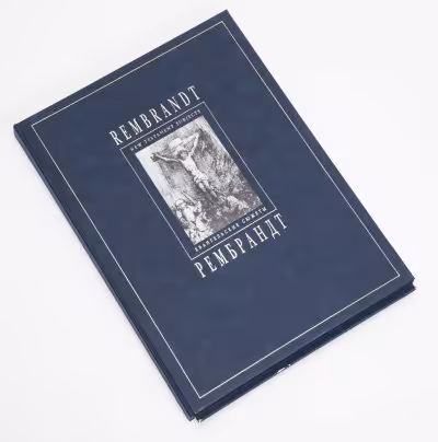 Книга "Rembrandt: New Testament Subjects", Рембрандт: Евангельские сюжеты (подарочное издание)