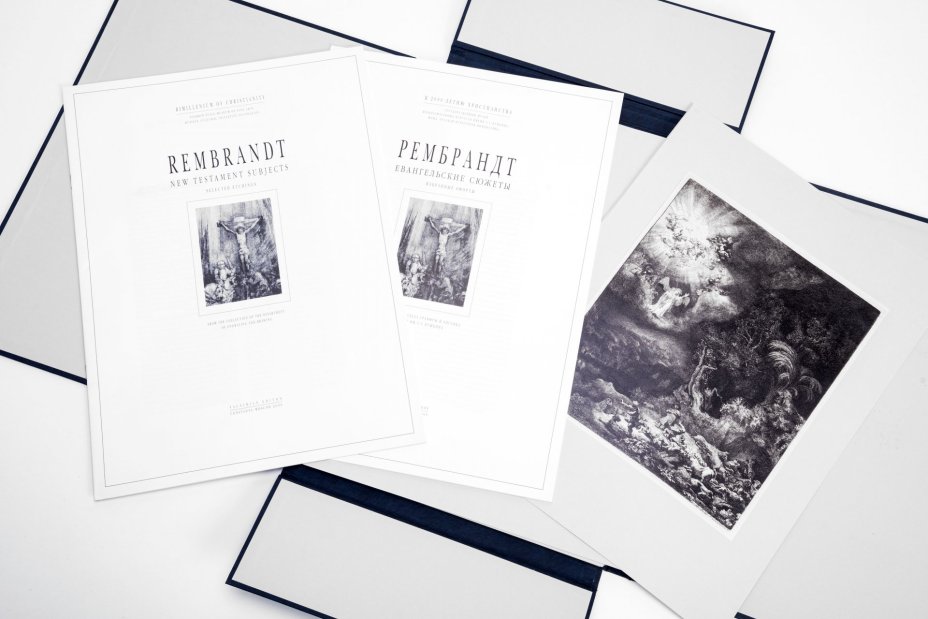 Книга "Rembrandt: New Testament Subjects", Рембрандт: Евангельские сюжеты (подарочное издание)