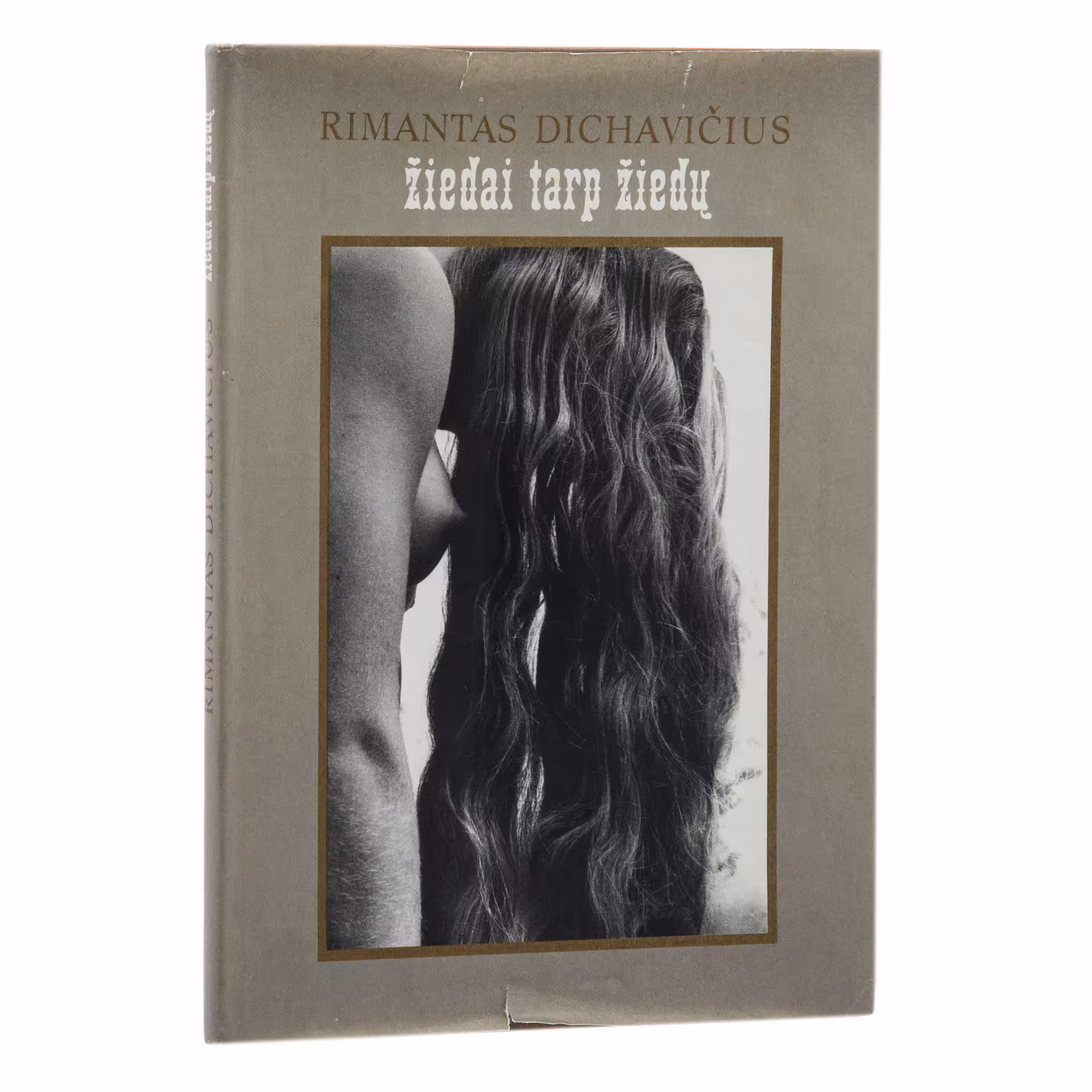 Книга "Žiedai tarp žiedų", Rimantas Dichavičius ( "Цветы среди цветов", Римантас Дихавичюс), Издательство «Минтис»