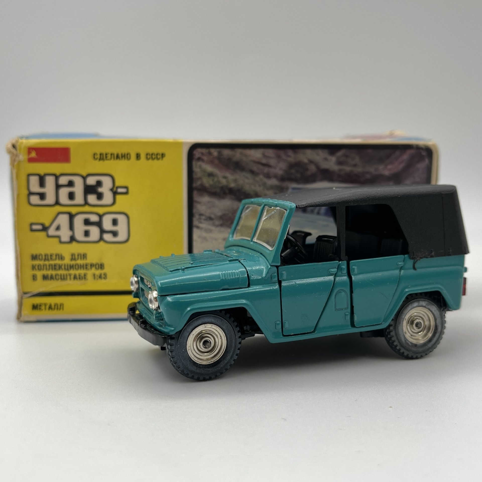 Модель автомобиля "УАЗ 469. №А34" в коробке