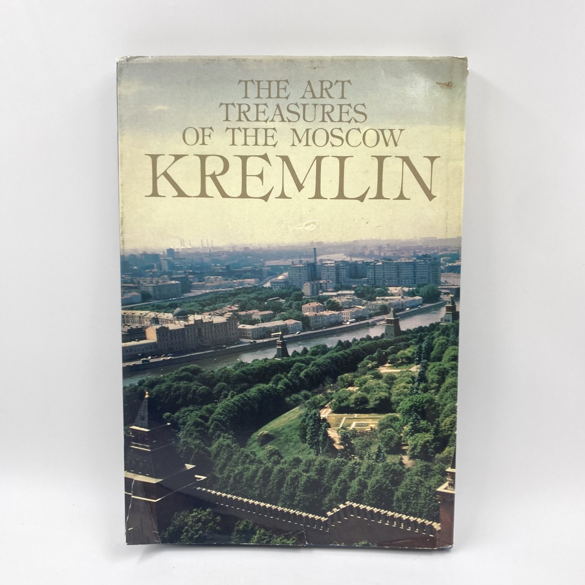 Каталог (книга) "Художественные сокровища Московского Кремля", бумага, печать, Издательство «Планета», Издательство «Планета»