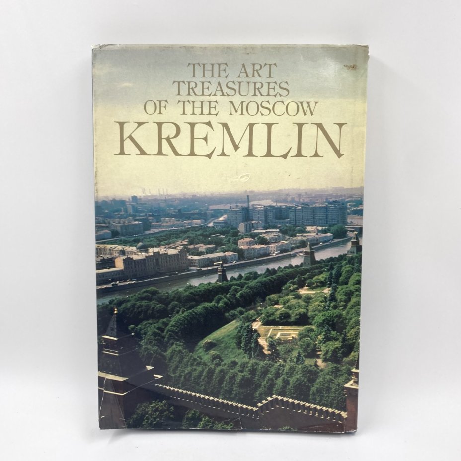 Каталог (книга) "Художественные сокровища Московского Кремля", бумага, печать, Издательство «Планета», Издательство «Планета»