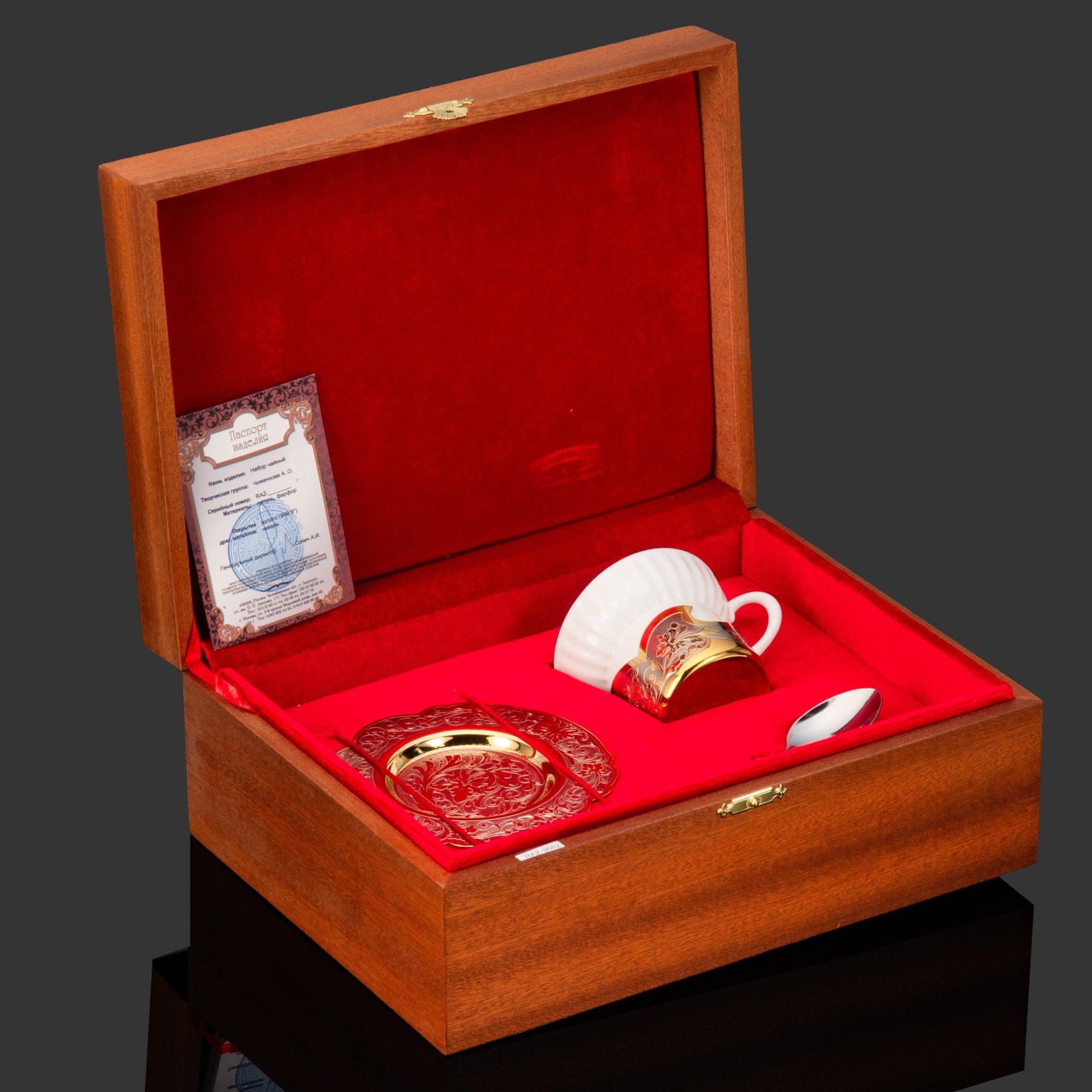 Набор для чая (чайная пара) в подарочном кофре, латунь, золочение, никелирование, травление, гравирование, фарфор, Златоустовская оружейная компания, Российская Федерация, 2010-2015 гг.