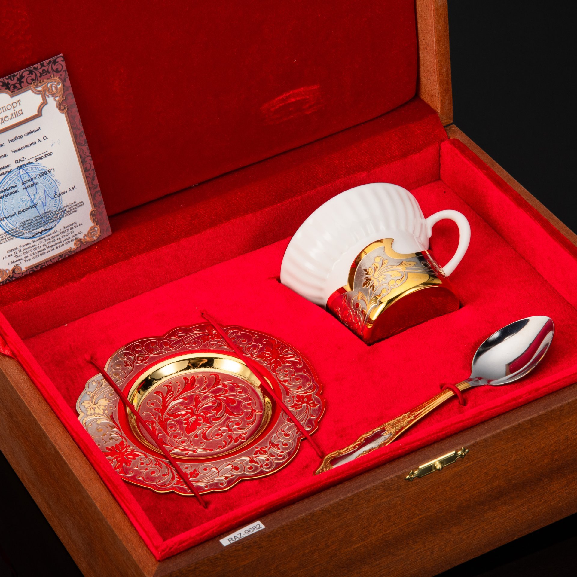 Набор для чая (чайная пара) в подарочном кофре, латунь, золочение, никелирование, травление, гравирование, фарфор, Златоустовская оружейная компания, Российская Федерация, 2010-2015 гг.