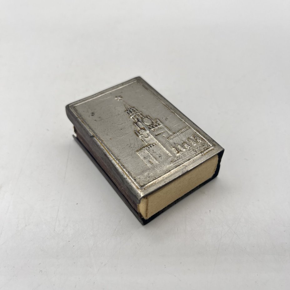 Спичечница "Спасская башня" со спичечным коробком "Веломобиль Варно", алюминий, Артель «Победа», СССР, 1960-1980 гг.