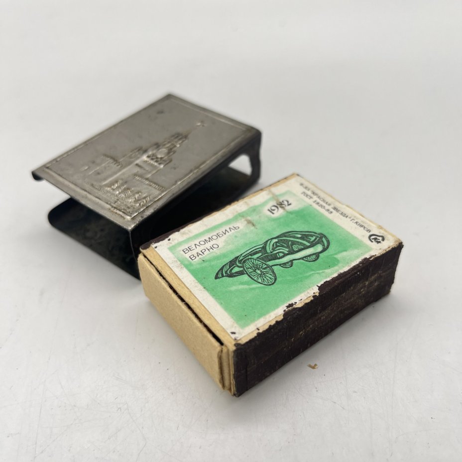 Спичечница "Спасская башня" со спичечным коробком "Веломобиль Варно", алюминий, Артель «Победа», СССР, 1960-1980 гг.