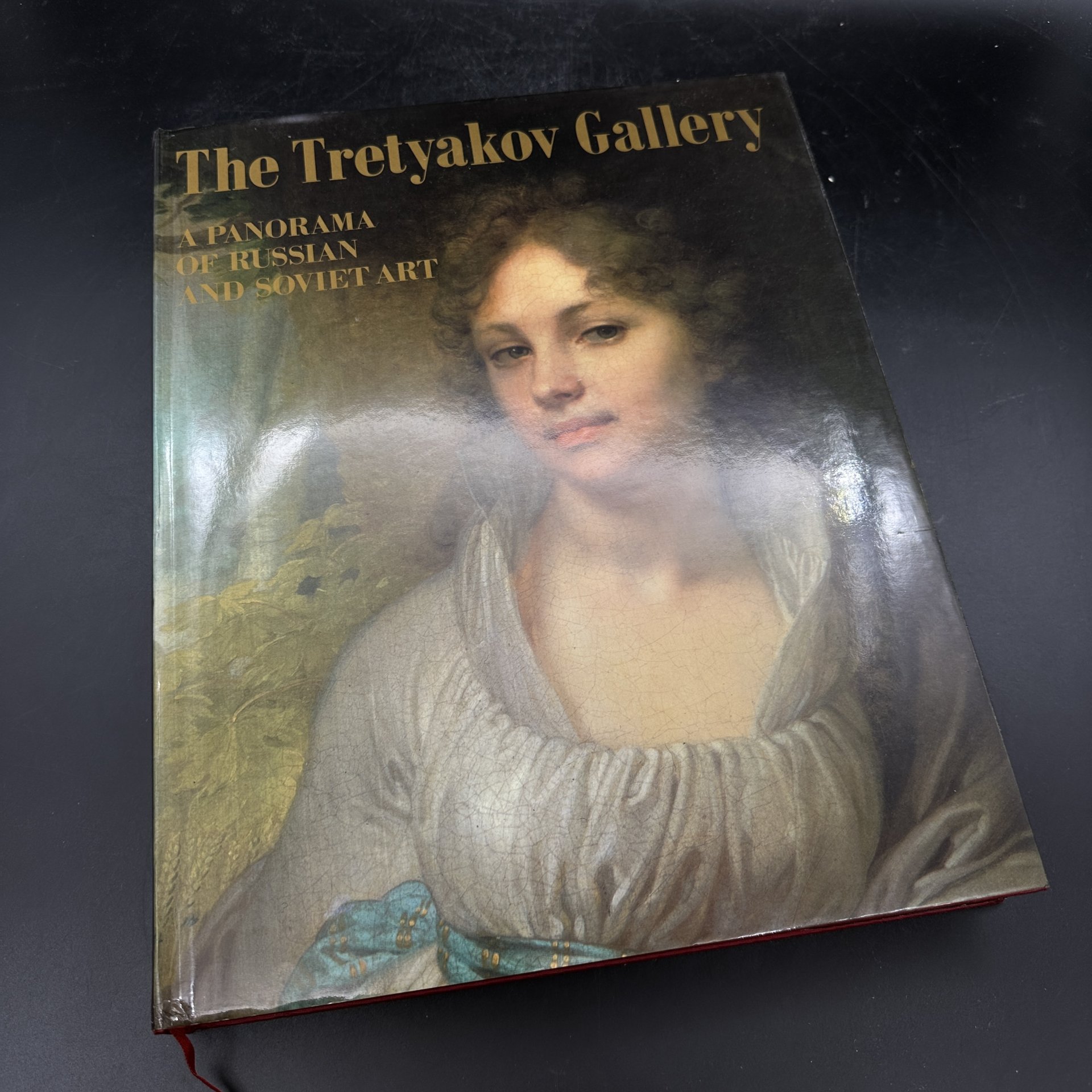 Альбом "Третьяковская галерея" (на английском), в коробе, Издательство «Аврора»