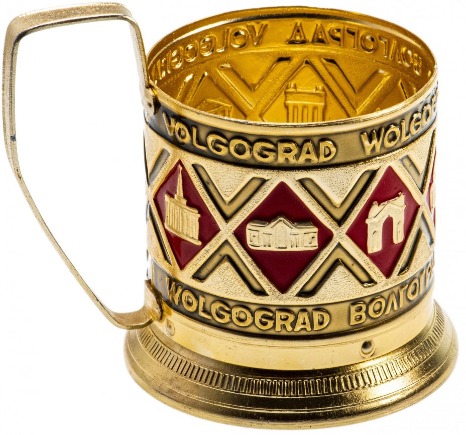 Подстаканник "Волгоград", СССР