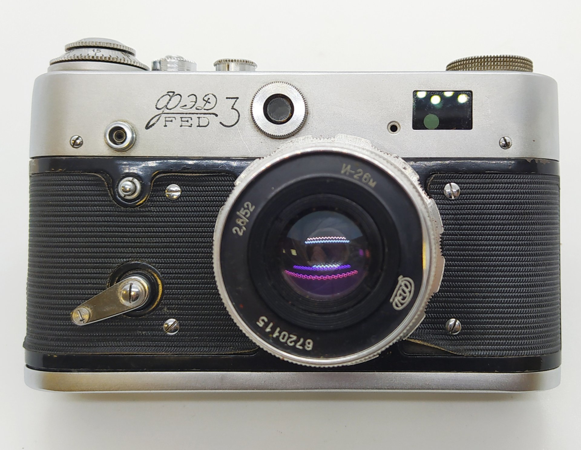 Фотоаппарат "ФЭД-3" с объективом "Индустар-26м" в оригинальном кофре, Харьковский машиностроительный завод им. Дзержинского (ФЭД)