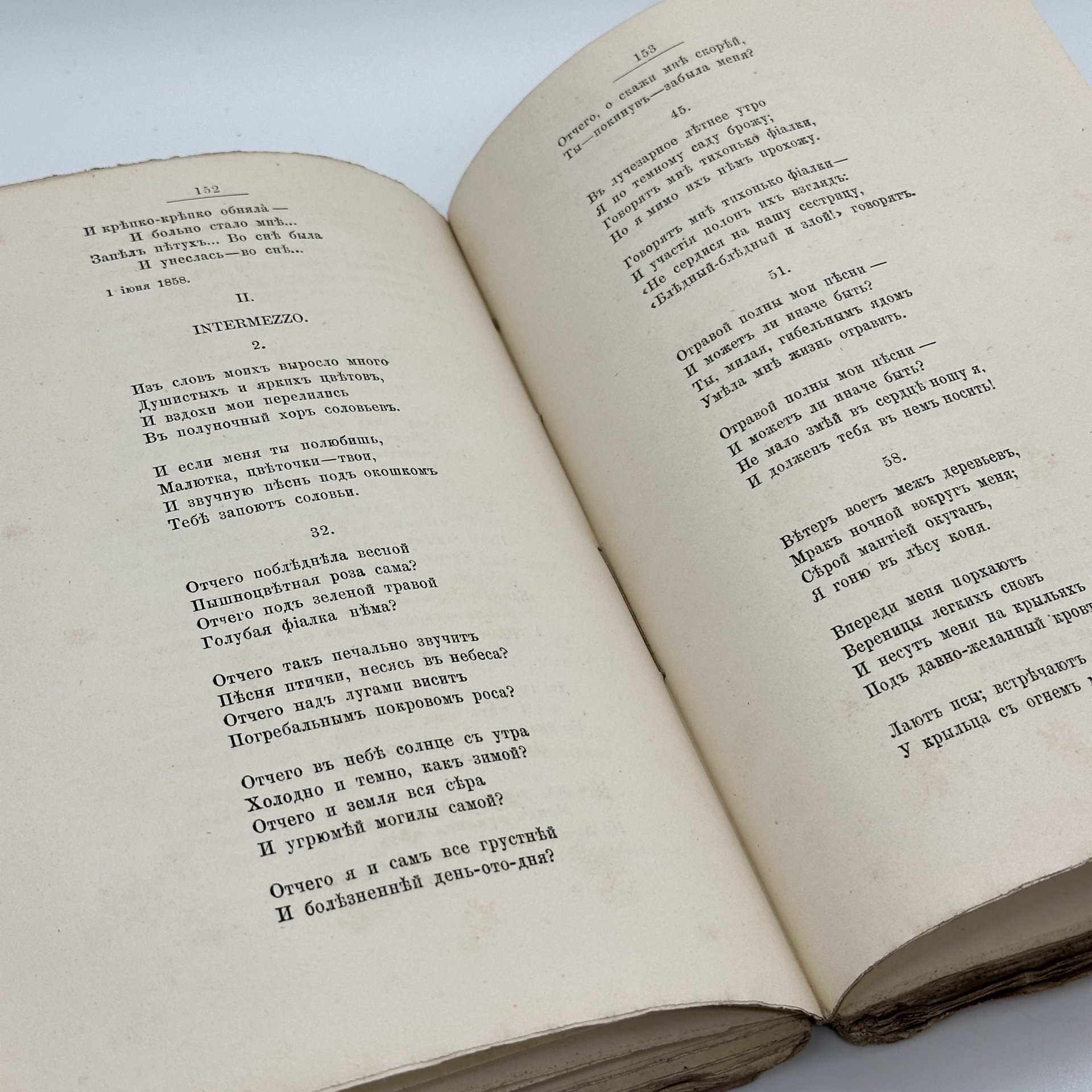 Книги Л.А.Мей "Полное собрание сочинений" Т.1, Т.2, Издание Н.Г. Мартынова